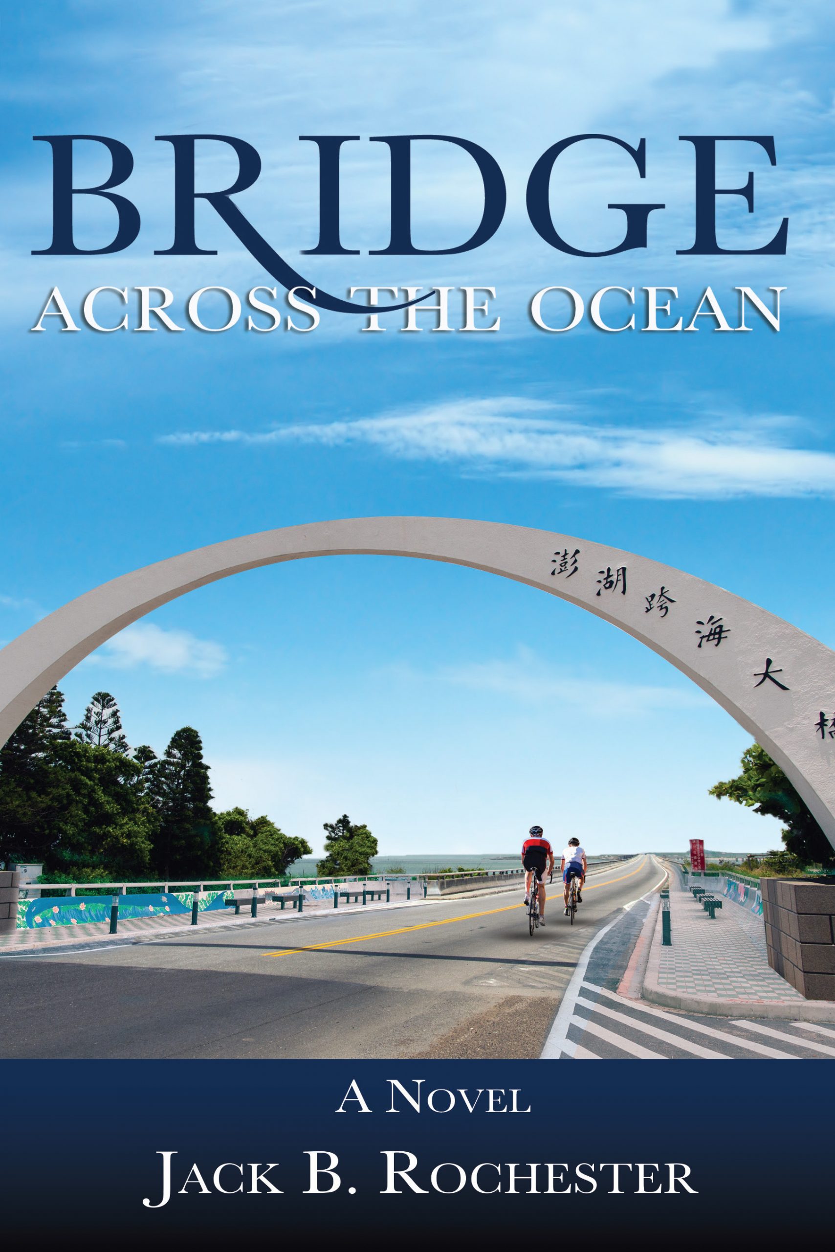 Bridge Across The Ocean PB Cover Final.indd